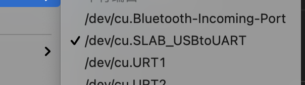 USB to UART